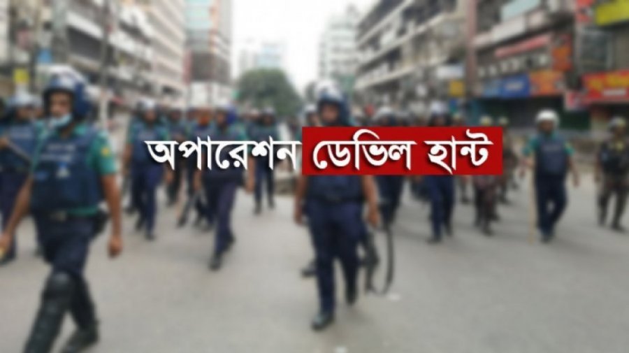 অপারেশন ডেভিল হান্টে গ্রেফতার আরও ৭৪৩